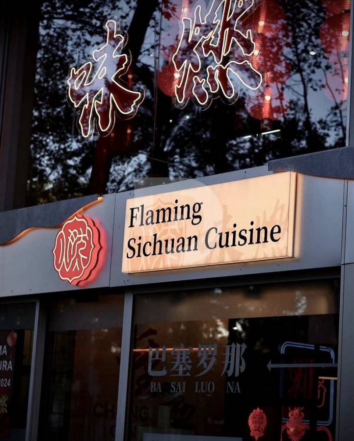 Ресторан, кафе 203 м² Барселона, Испания